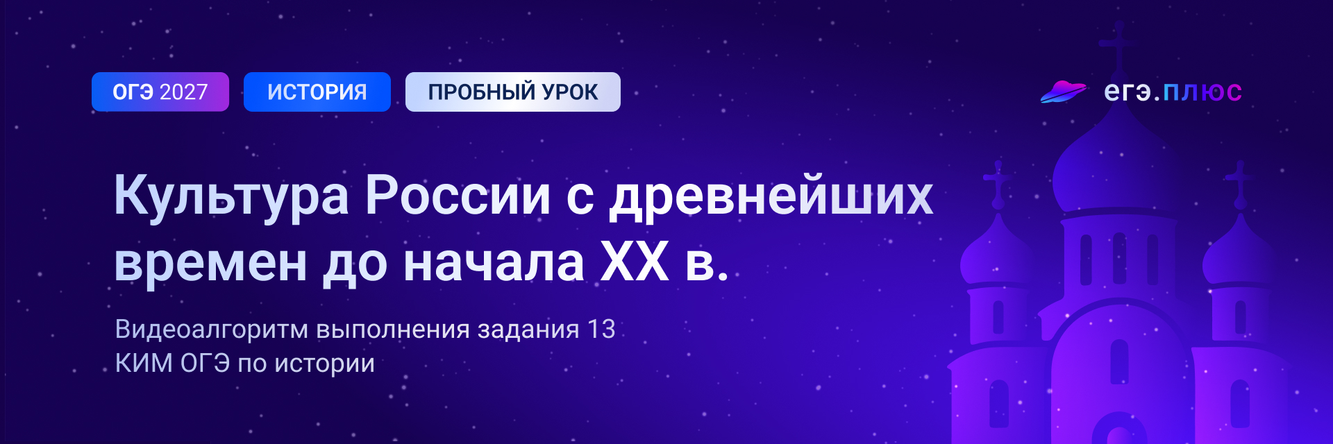 Баннер