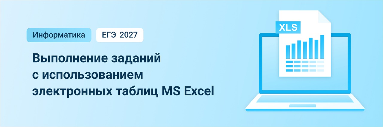 Баннер