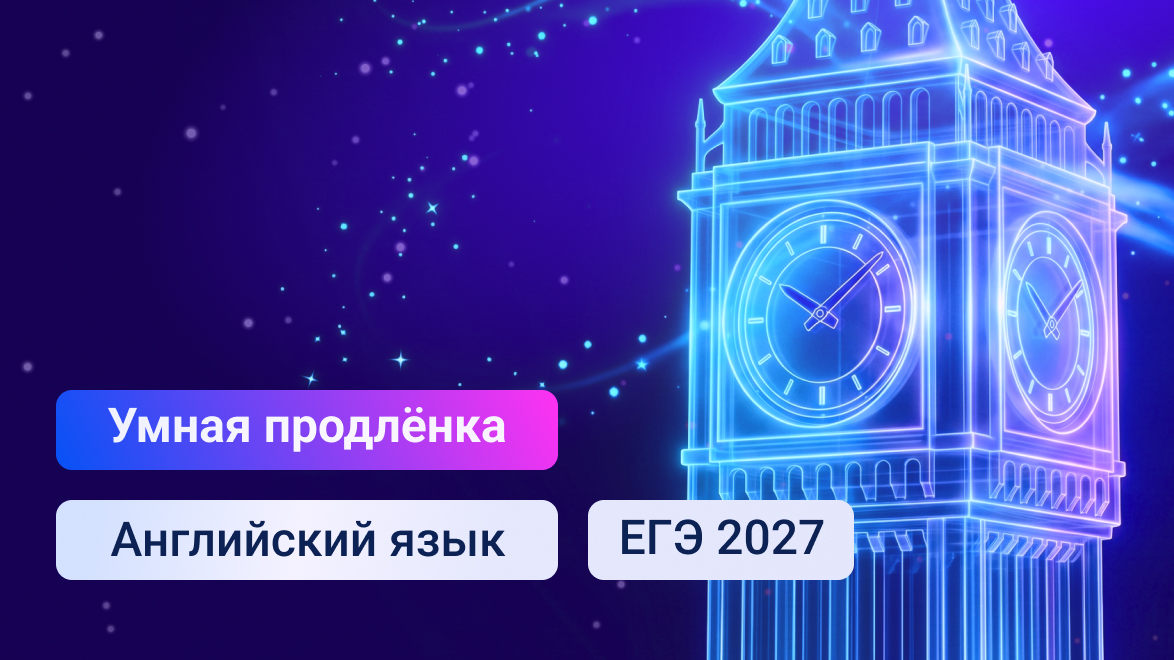Баннер