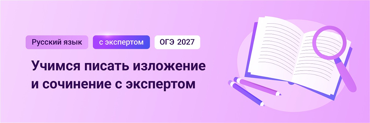 Баннер
