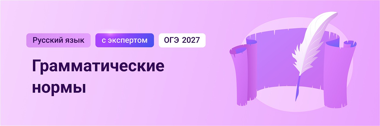 Баннер