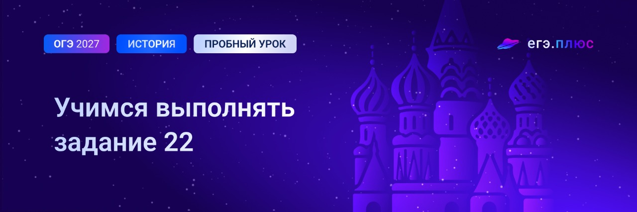 Баннер