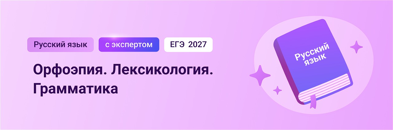 Баннер