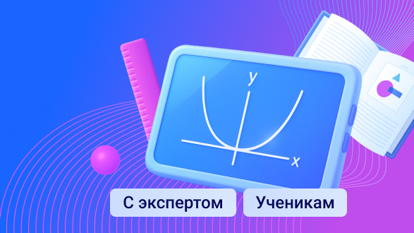 Баннер