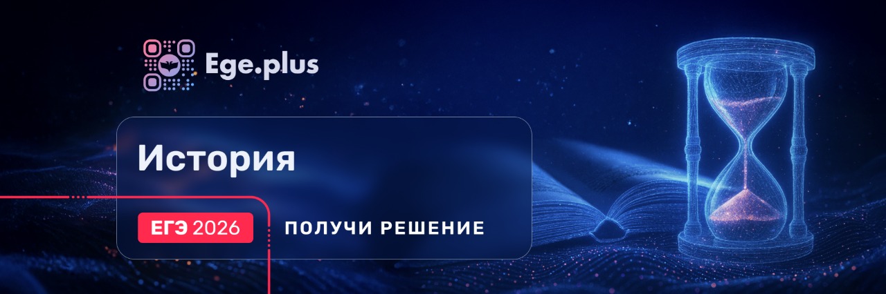 Баннер
