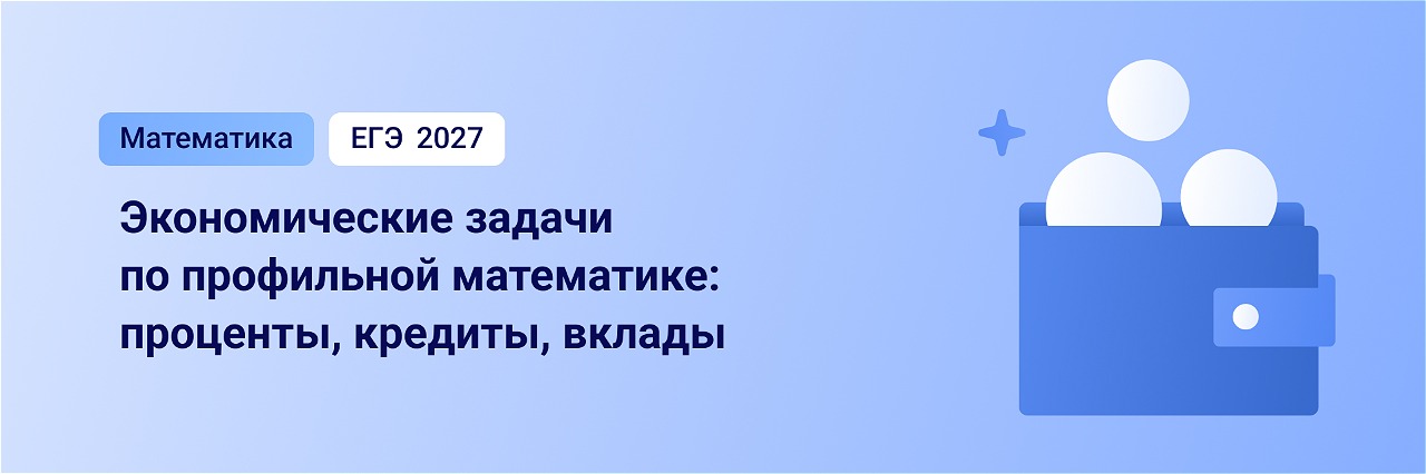 Баннер