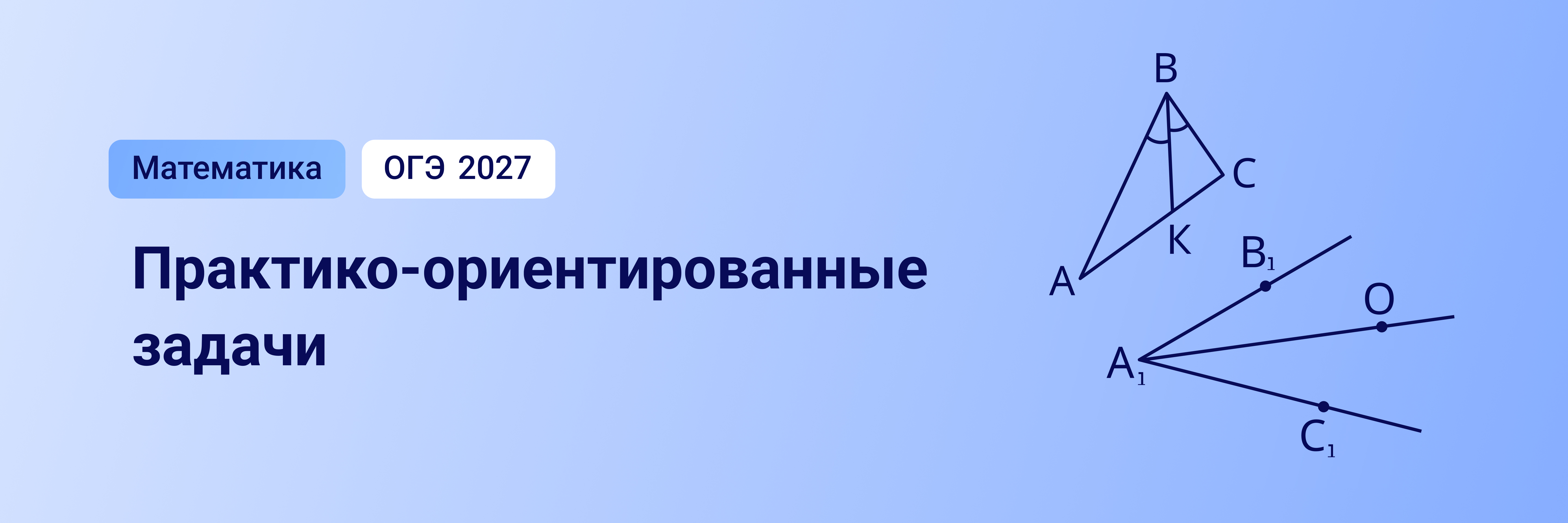 Баннер