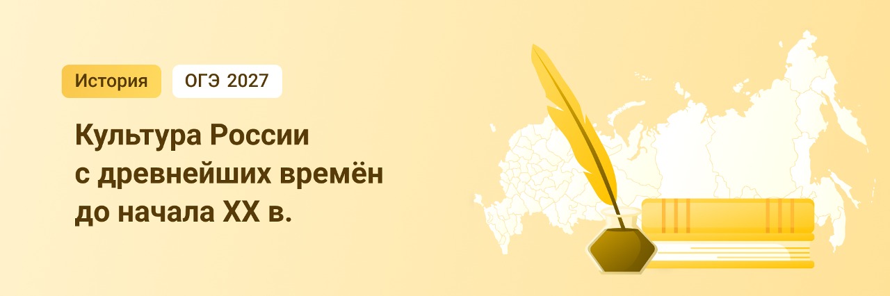 Баннер