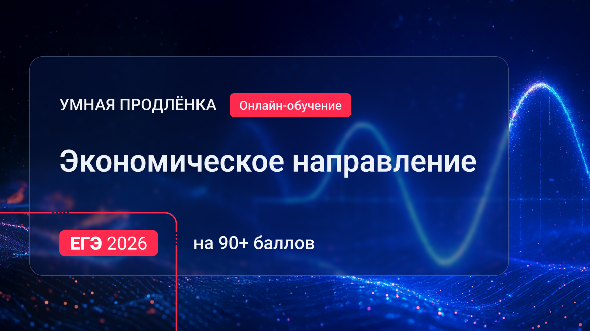 Баннер