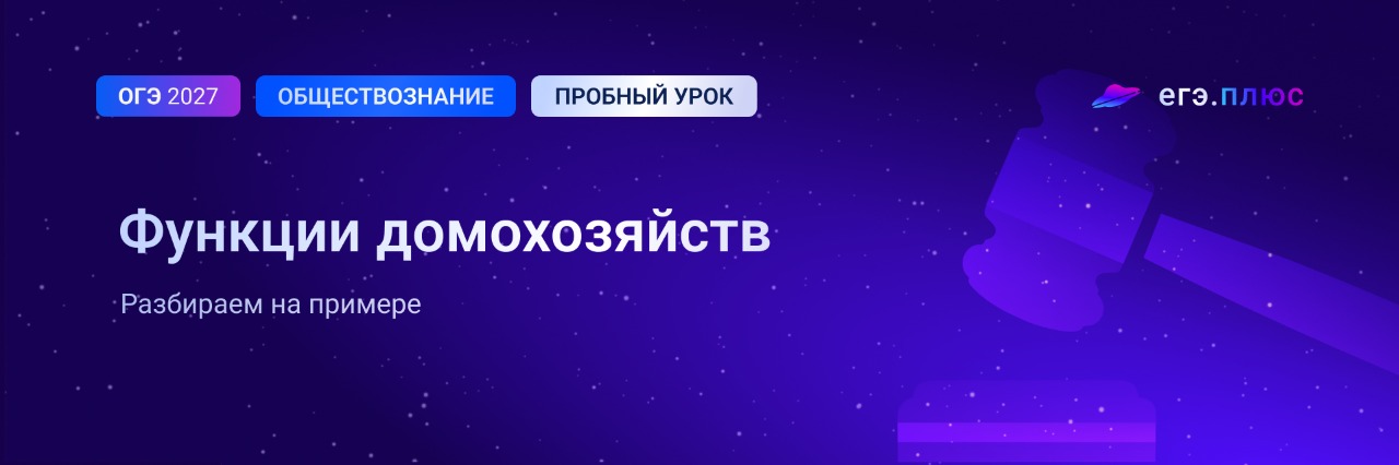 Баннер