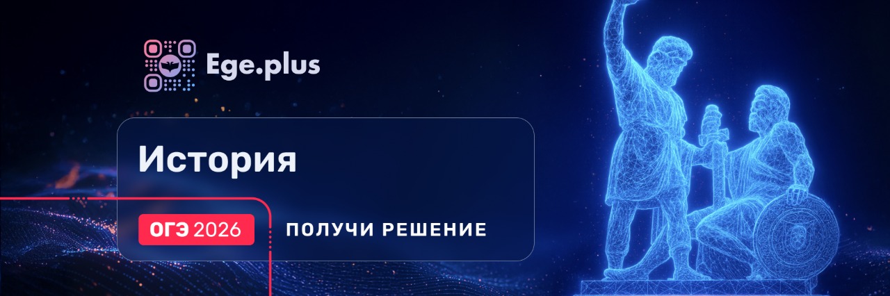 Баннер