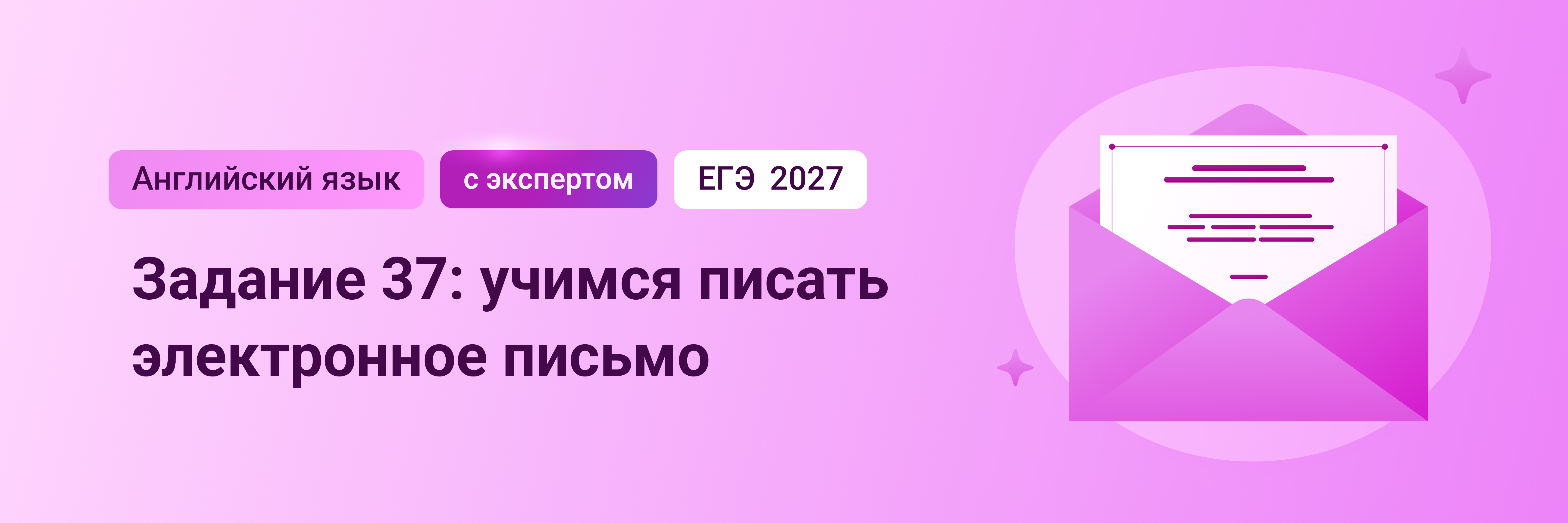 Баннер