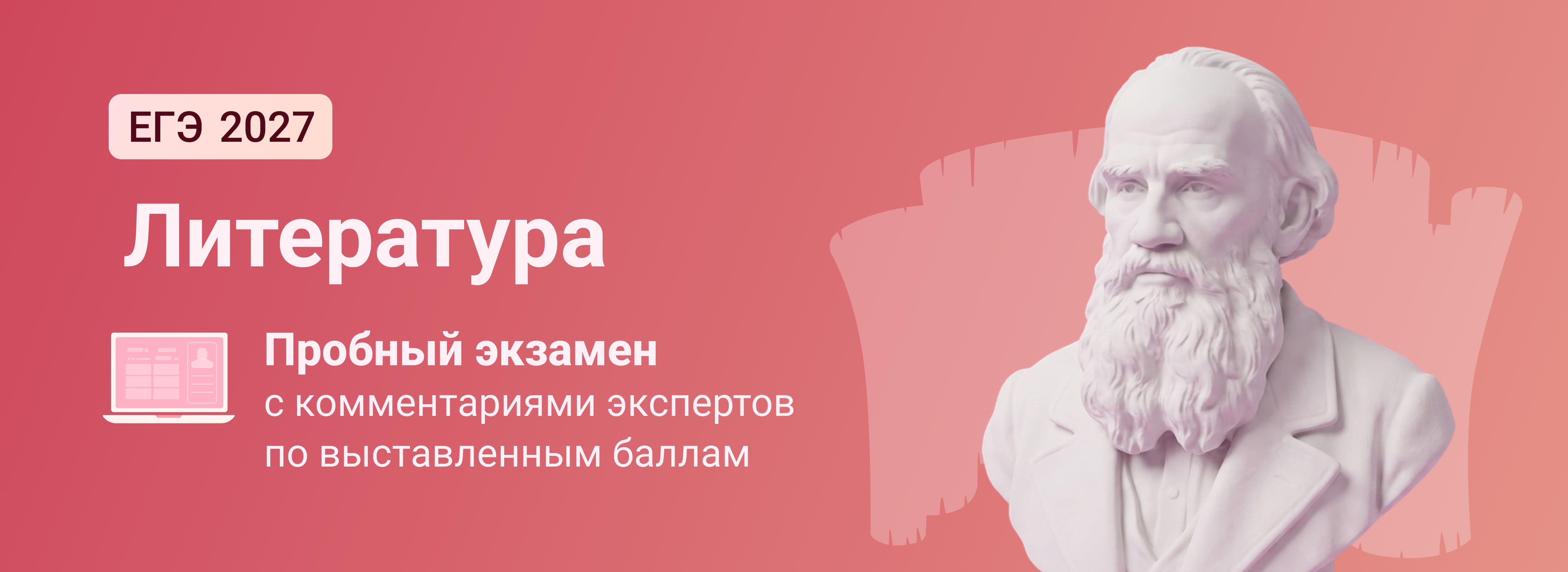 Баннер