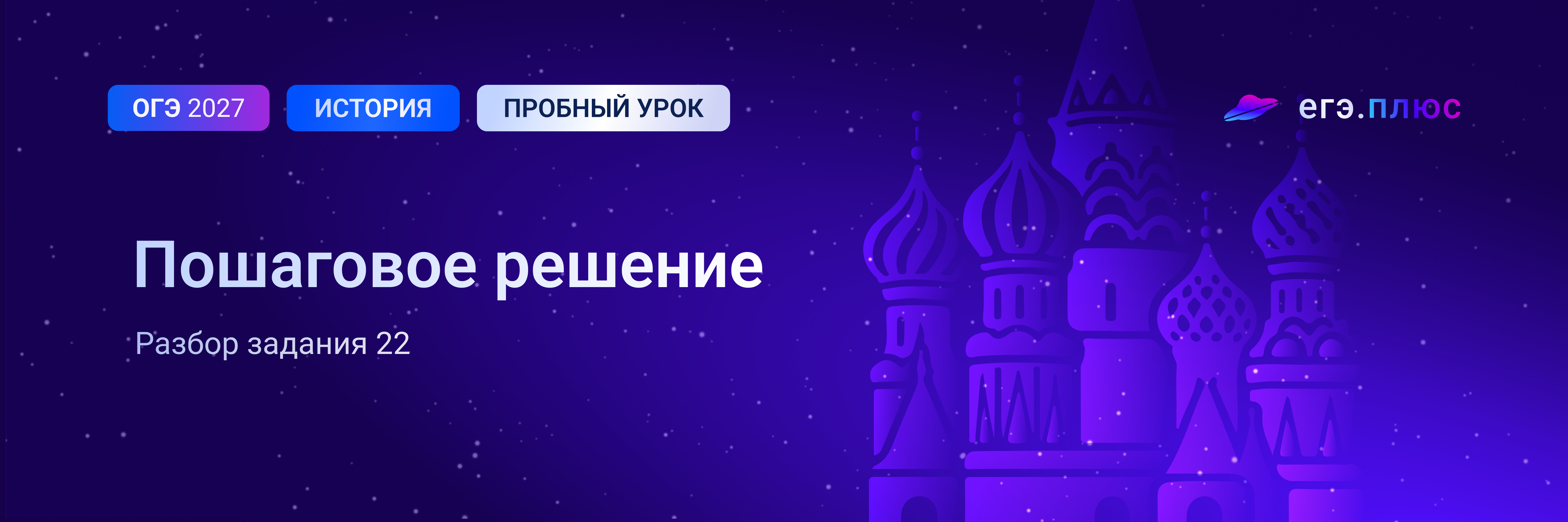 Баннер