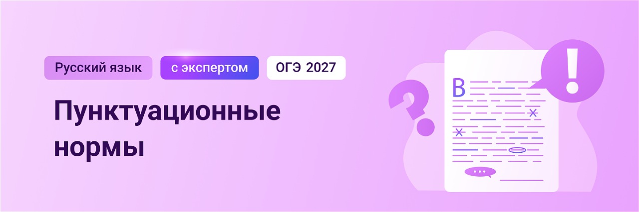 Баннер