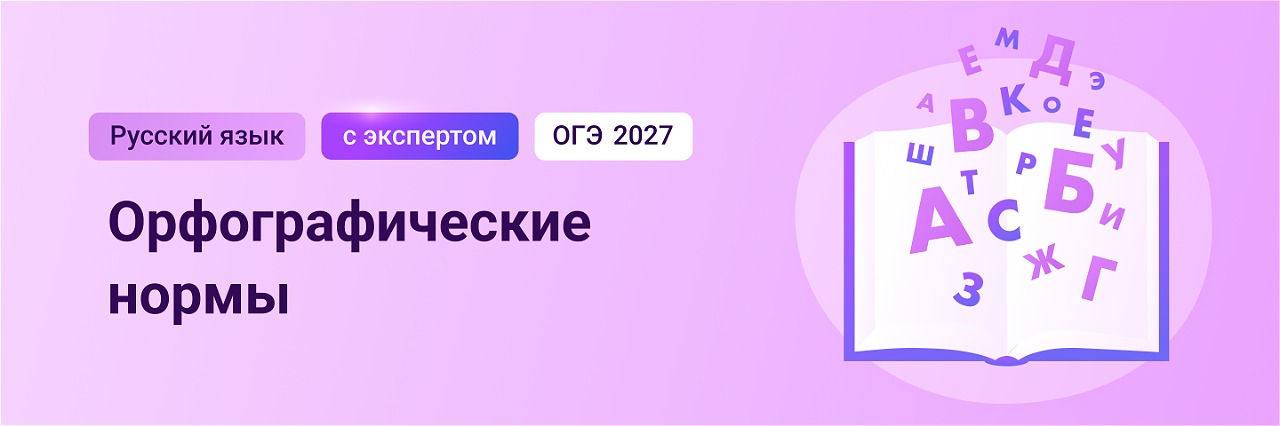 Баннер