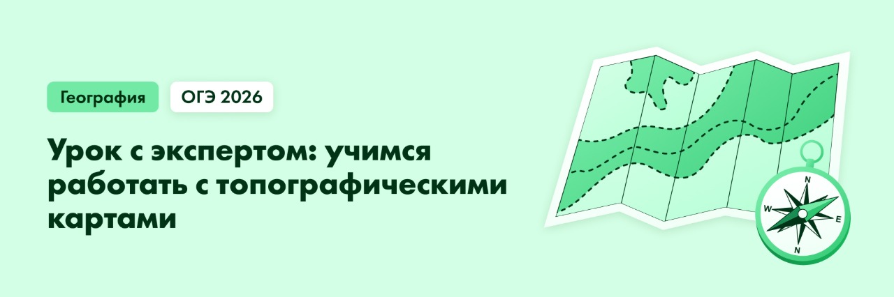 Баннер