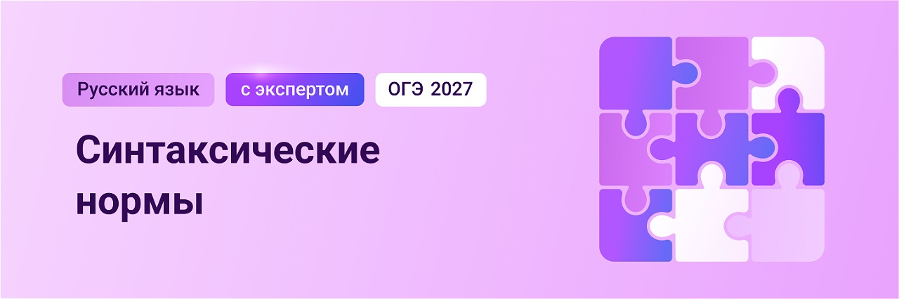 Баннер